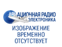 Продажа авиационной радиоэлектроники / радиодеталей / аэродромного оборудования / испытательных стендов / запчастей для самолетов в России и СНГ