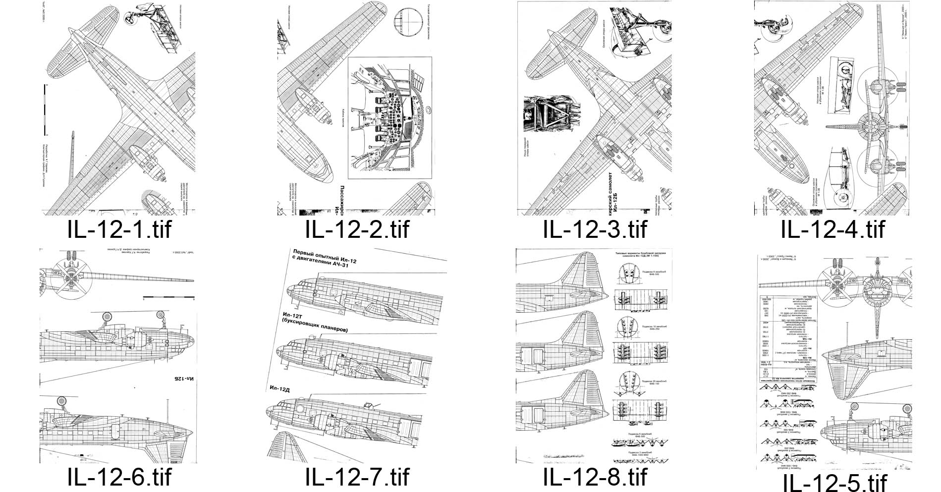 Ильюшин Ил-12