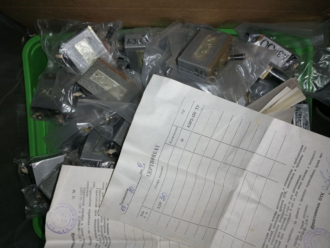 АЗР-30К /Автомат. 1972/89г/ - Продажа авиационной радиоэлектроники ...