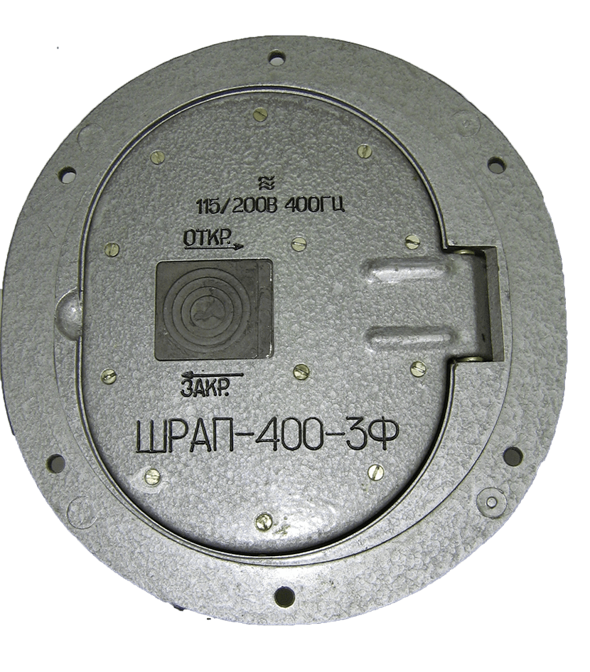 ШРАП-400-3Ф Вил. /Разъем 1976-1983г/ - Продажа авиационной ...