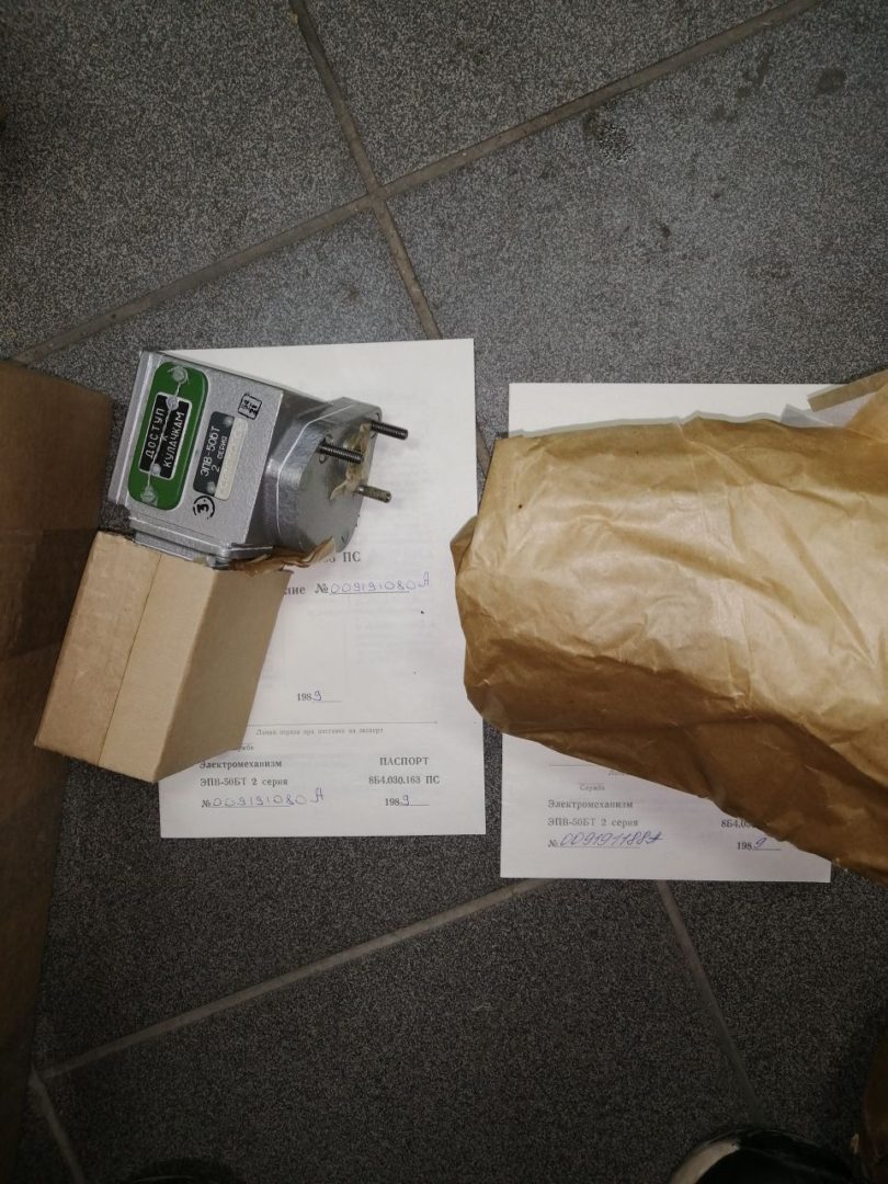 ЭПВ-50БТ демонтаж /Механизм./ - Продажа авиационной радиоэлектроники ...