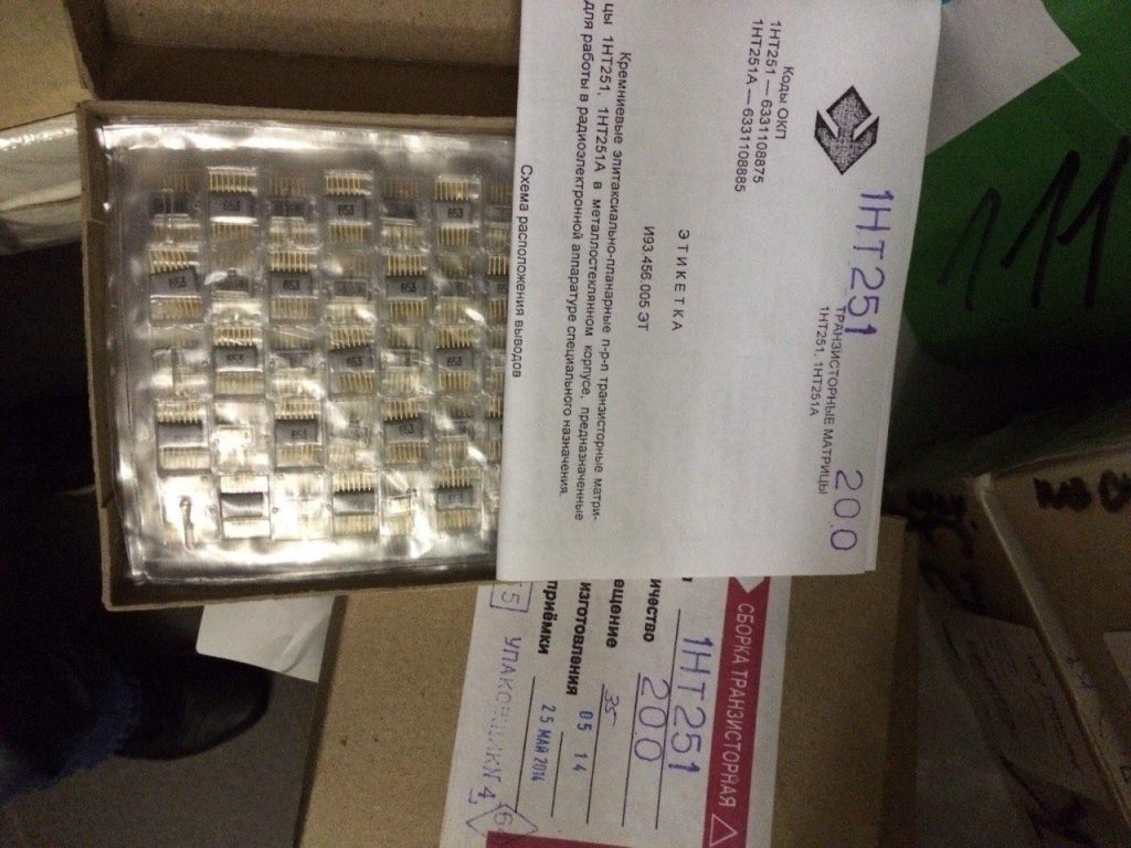 Транзисторы - Продажа авиационной радиоэлектроники / радиодеталей ...